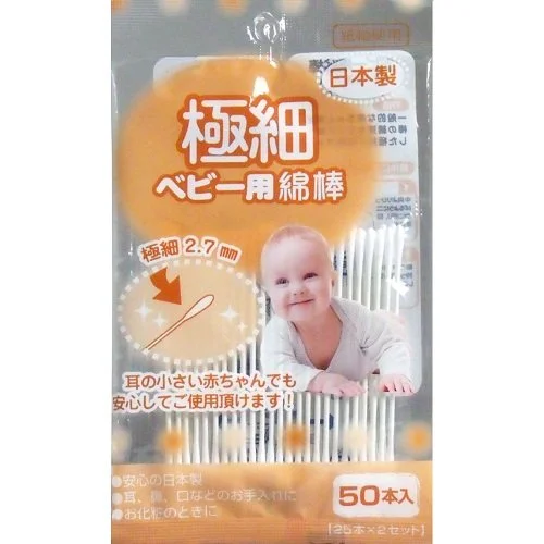 レッツノートを分解して掃除するのに必須の極細綿棒