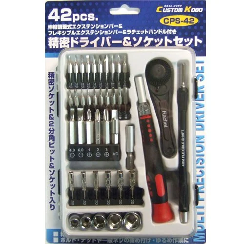 レッツノートを分解して掃除するのに必須の精密ナットドライバー