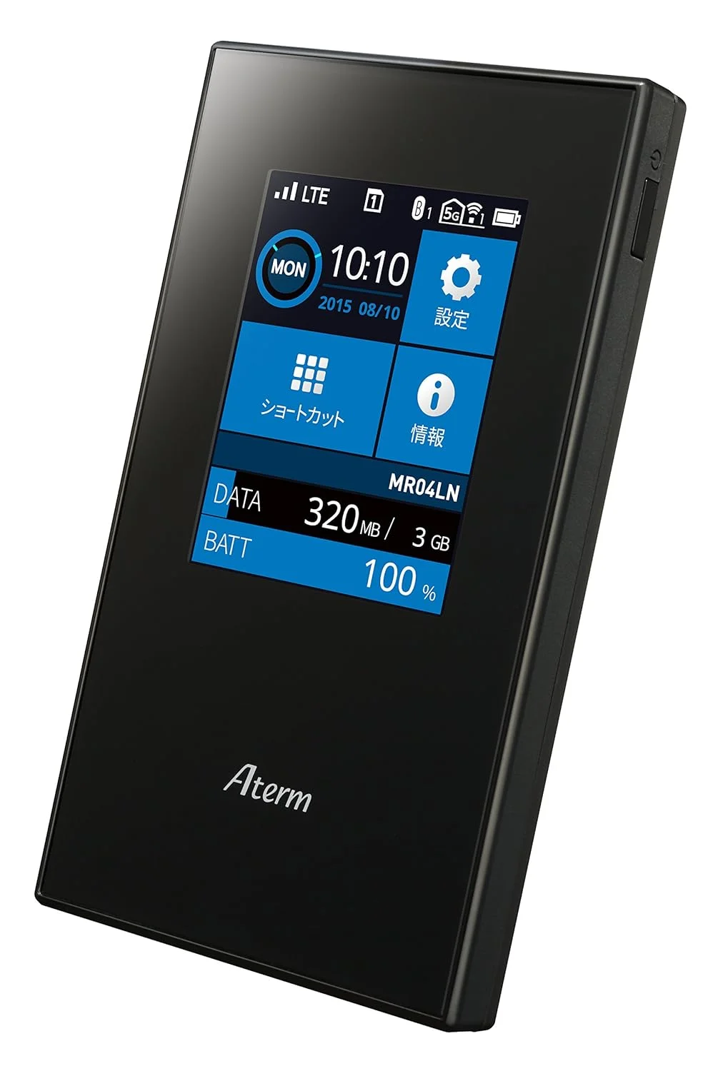 NECプラットフォームズ SIMロックフリー LTE モバイルルーター Aterm MR04LN ( デュアルSIM 対応 / microSIM ) PA-MR04LN