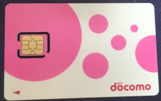 so-netの0円SIMを切り離す