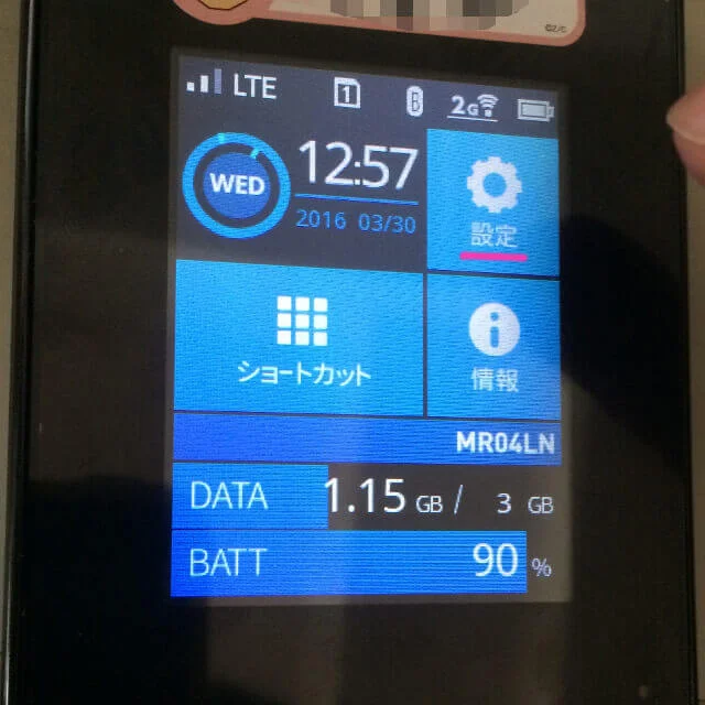 NECのAterm MR04LNルーターの電源を入れて、設定画面へ