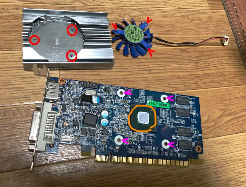グラボ「GF-GT710-E1GB」を分解したところ