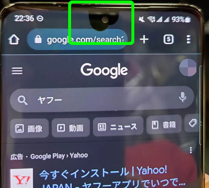 androidスマホのGalaxy S21 Ultraの液晶画面交換〜ドット欠けの液晶画面