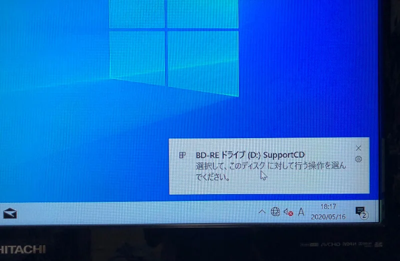 A300のドライバDVDを入れたあと