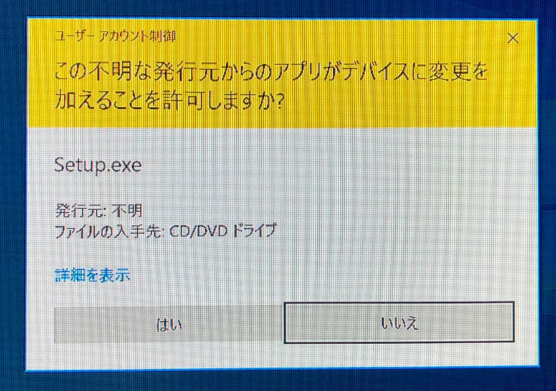 A300のドライバDVDを選択して実行する