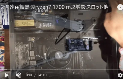 舞黒透のアクリル、シールを剥がした後