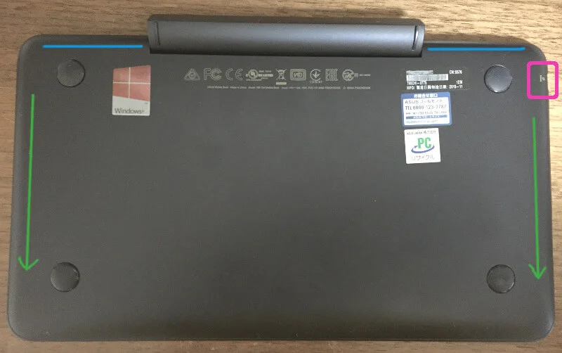 キーボード付きタブレットPC（ASUS t90chi）の底面のフタを外す順序