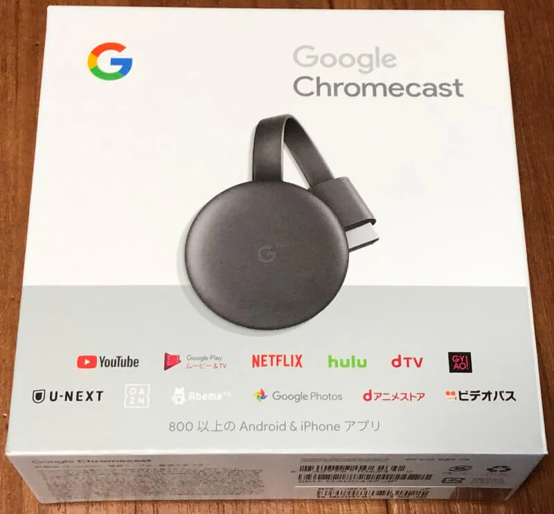 chromecastのパッケージ