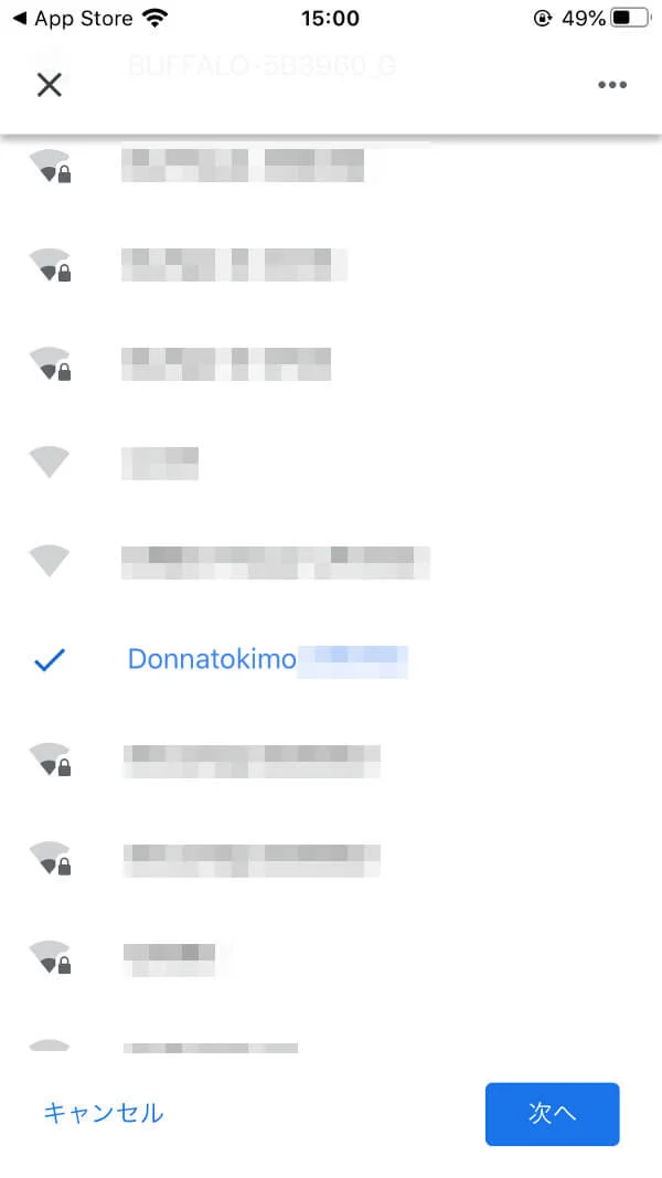 chromecastで使うネットの選択