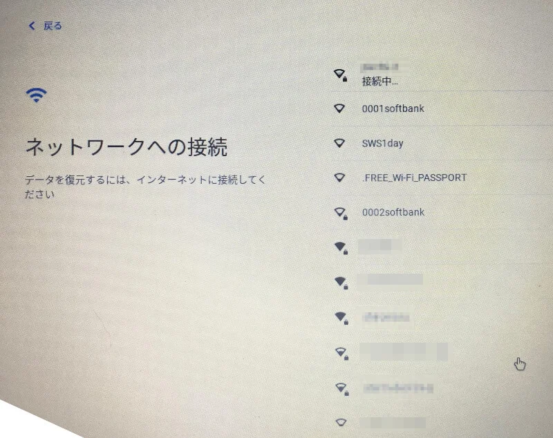 Cloudreadyで選択したWi