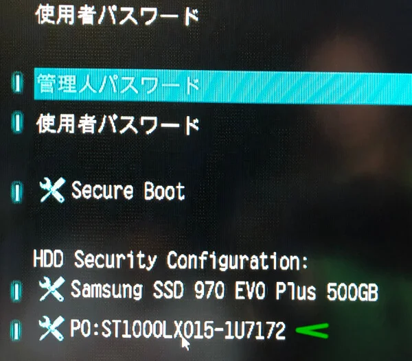 RyzenでDeskMiniが使えるA300でSSD(HDD)を認識しているか確認する