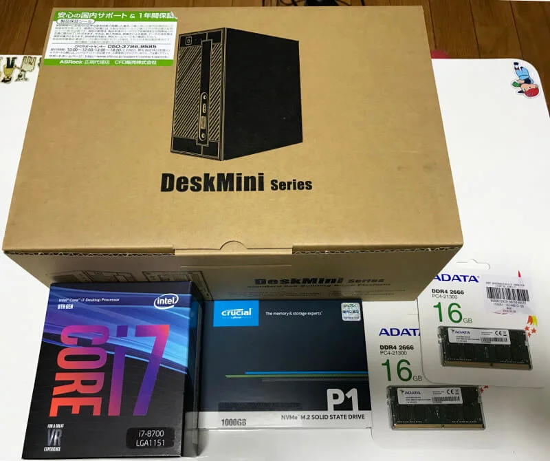 Deskminiのパソコン組み立てに買ってきたもの