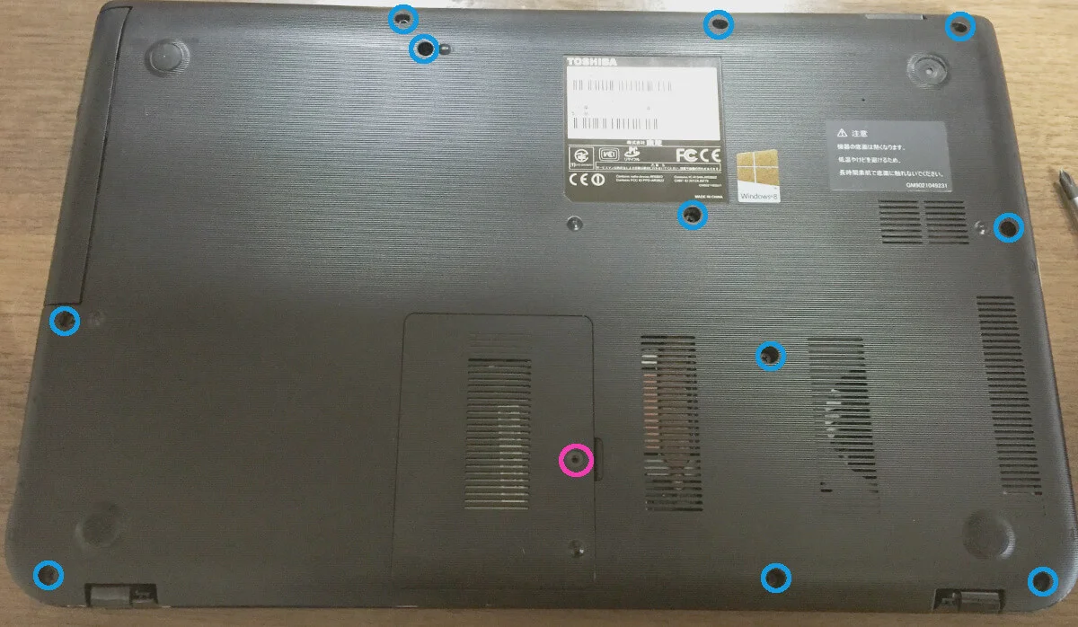 Dynabook T653の底面図