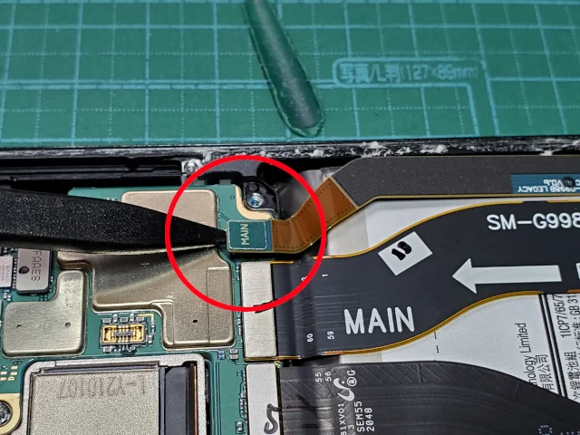 androidスマホのGalaxy S21 Ultraの分解〜相互接続フレックスケーブルを外す