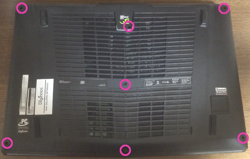 ドスパラののノートパソコンPrimeNote「Galleria QFS980HGS」の底面ネジ配置図