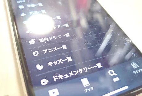 割れたiphone10の液晶パネル