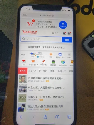 iphone10の液晶パネル交換〜新しい液晶パネルに交換しました