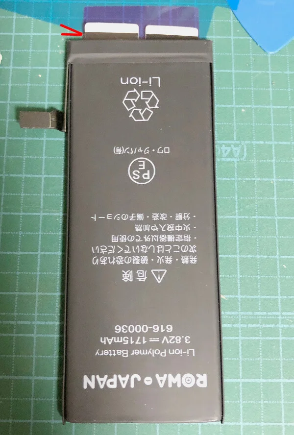 iPhone6sバッテリー交換でバッテリーに両面テープを貼り付ける
