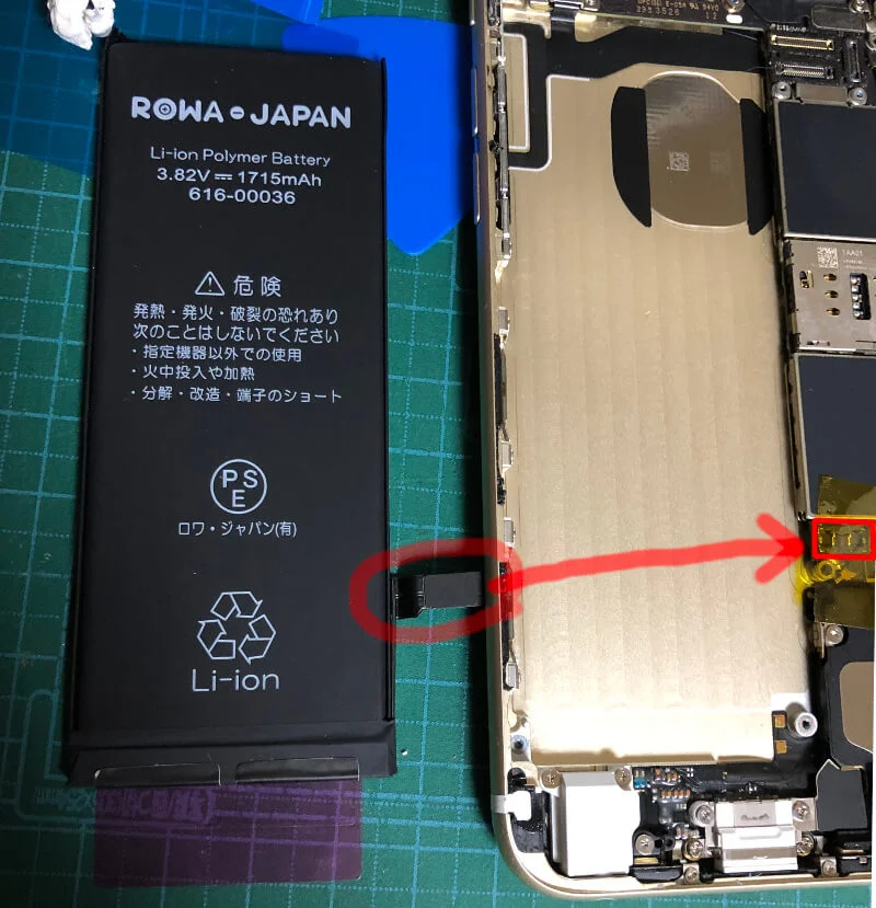 iPhone6sバッテリー交換で新しいバッテリーを載せる