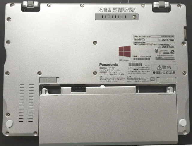 レッツノートRZ5の分解前に必ずバッテリーを外す