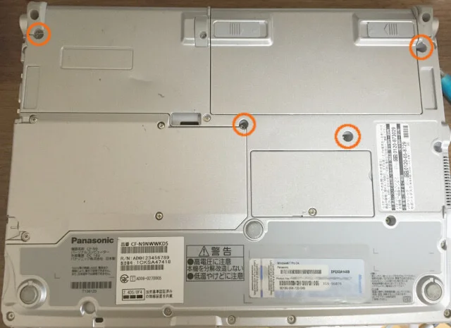 レッツノートS9のキーボードのねじ位置