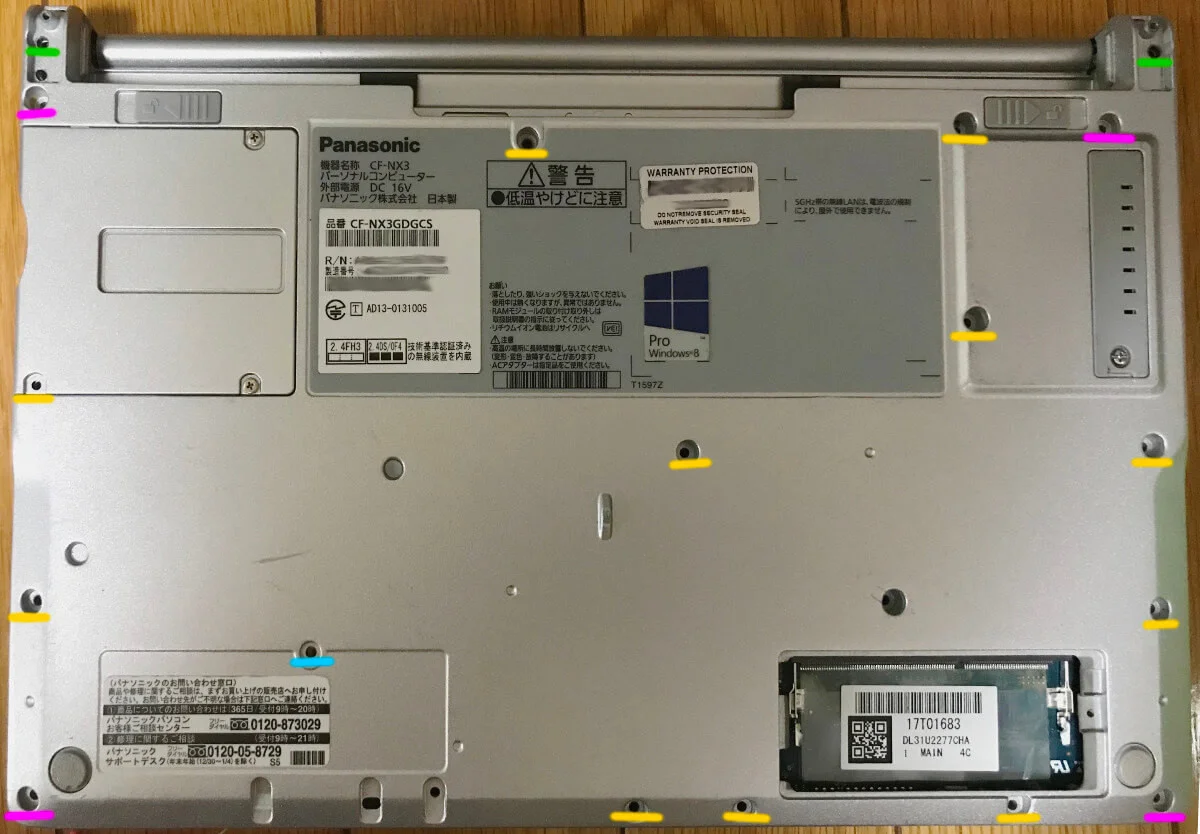 let'snote nx3の底面ネジ図