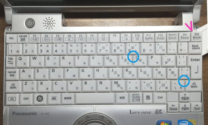 レッツノートCF-R9のキーボードを外す準備
