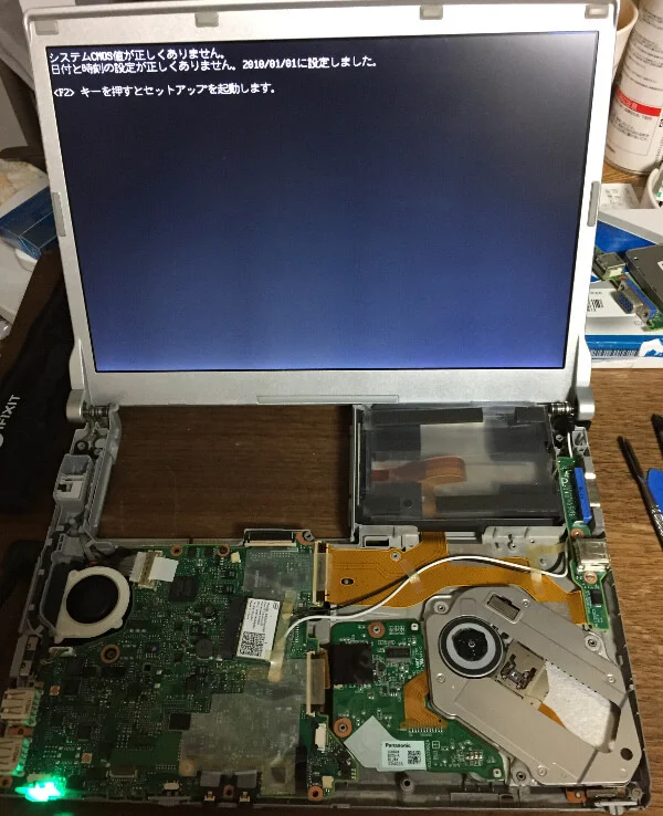 レッツノートCF-S9でトップカバーを乗せる前にモニターの確認
