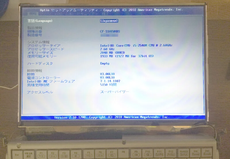 レッツノートCF-S10のジャンクPCで液晶だけ接続してBIOS画面を確認