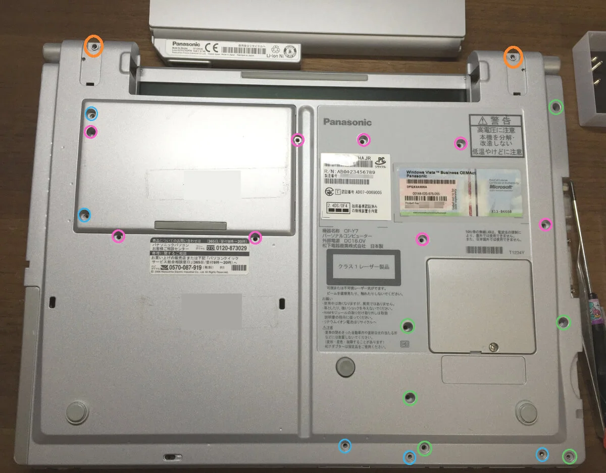 Let'sNote CF-Y7底面のネジ