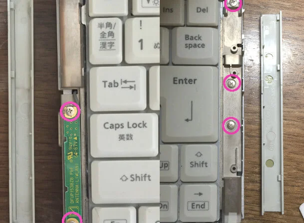 Let'sNote CF-Y7キーボード脇のカバーを外す