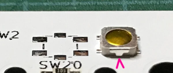 リセットボタンの出っ張り部分