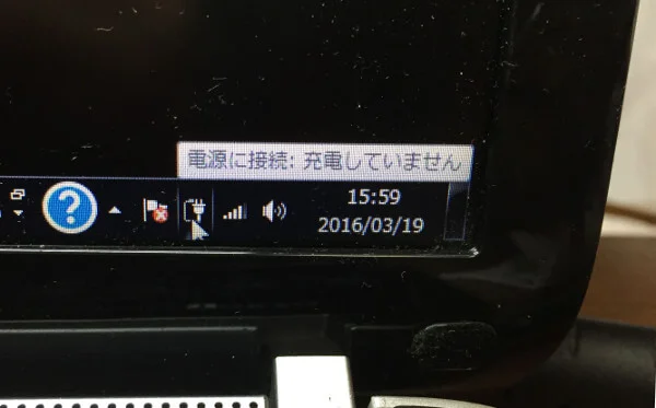 pavillion db6バッテリーが充電しない状態