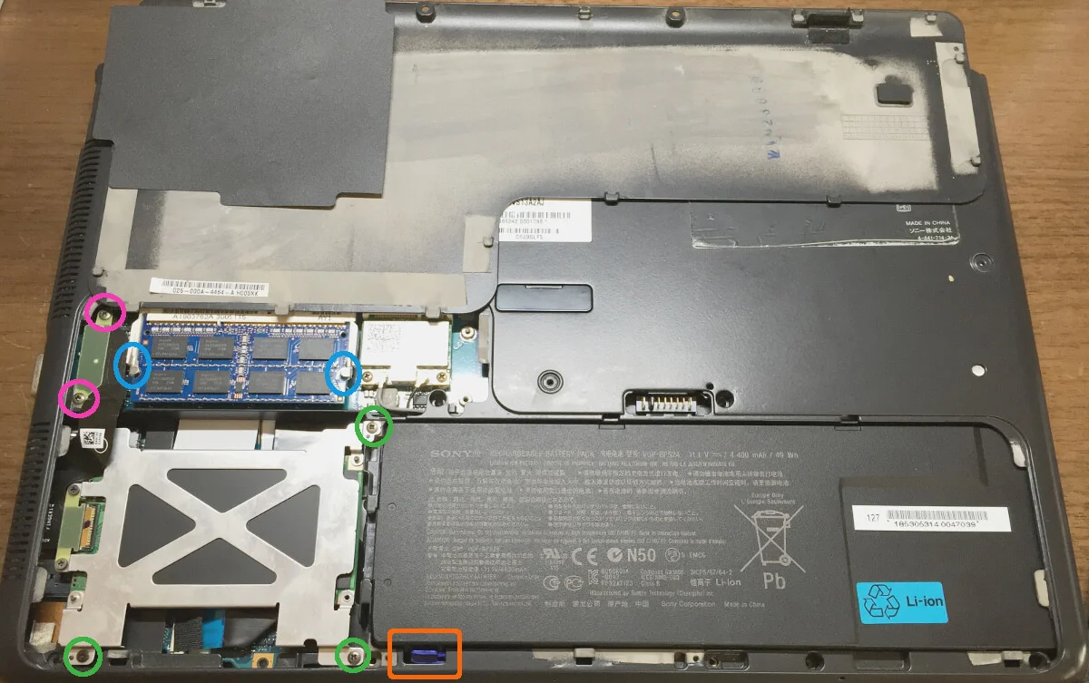 VAIO Sシリーズの底面のフタを開けたところ