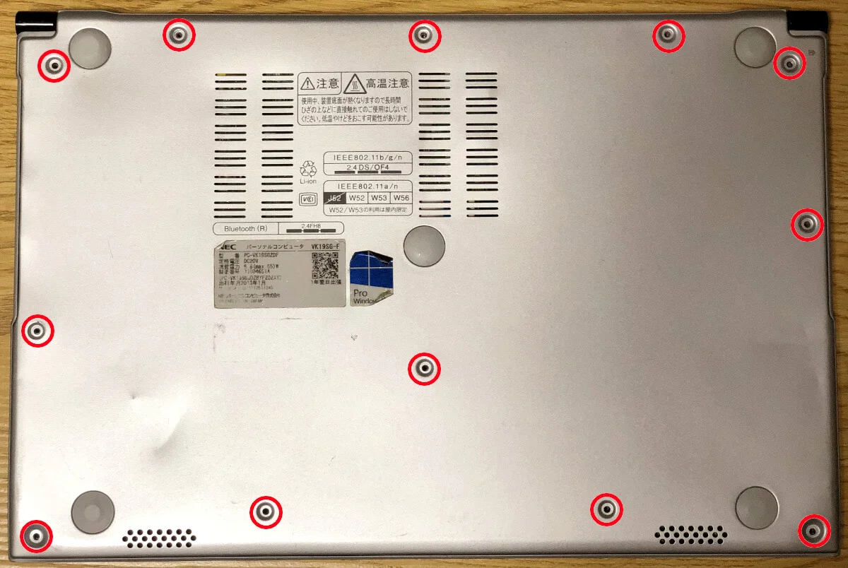 versapro vk19sg-fの裏側のネジをはずす