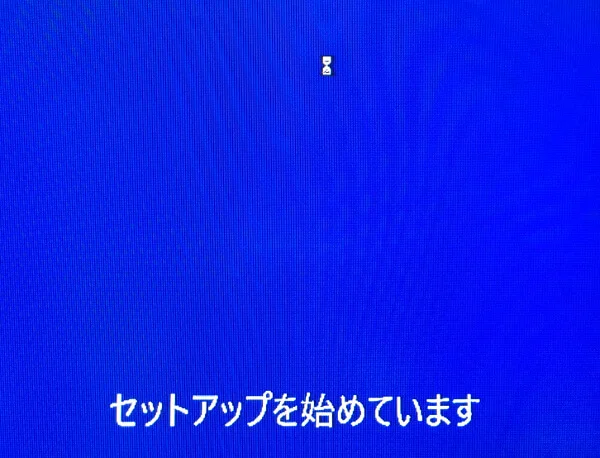 Microsoftアカウントを作らずにWindowsをインストールする〜セットアップ