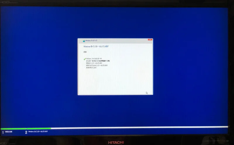 Microsoftアカウントを作らずにWindowsをインストールする〜インストール中