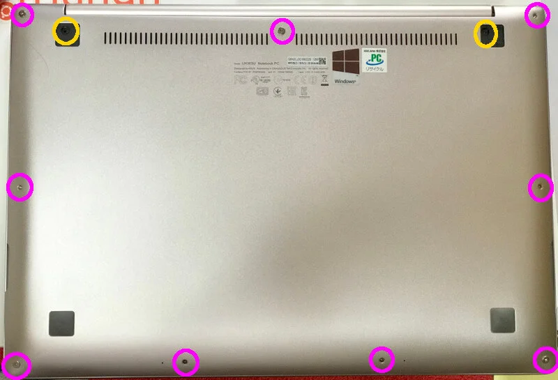 ZENBOOKのUX303Uの底面ネジ図