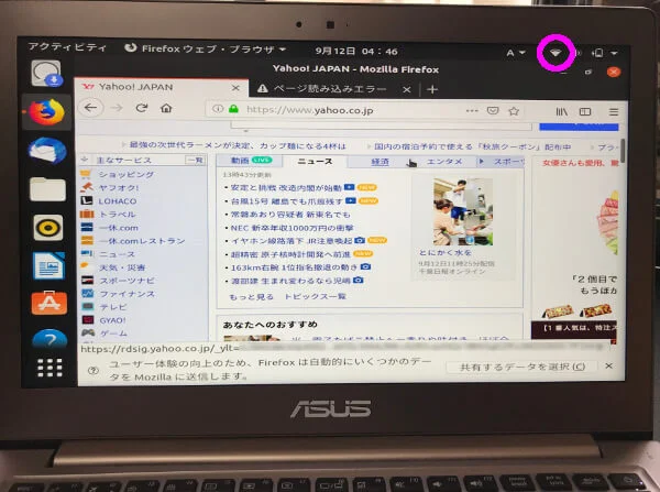 パーツから組み立てたZENBOOKのUX303Uで無線LANが使えた
